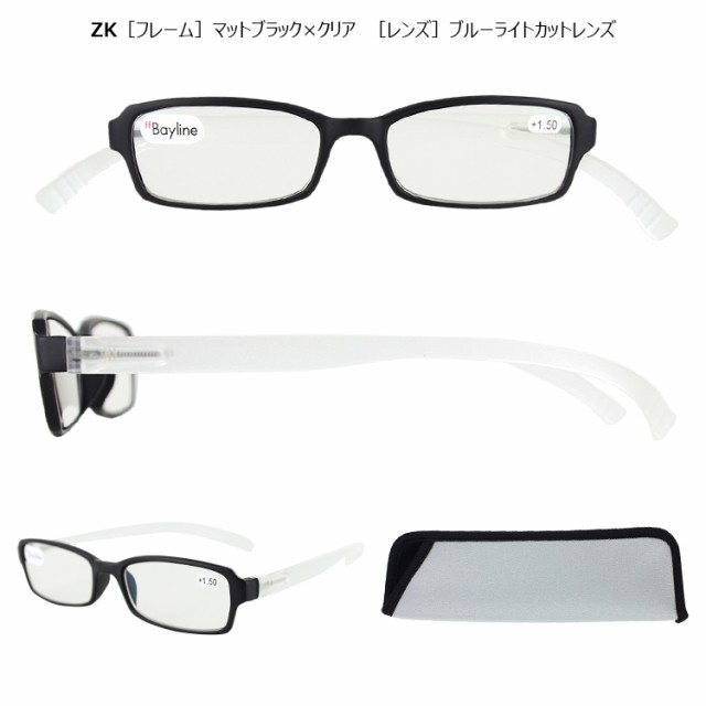 【新品】 老眼鏡 おしゃれ ブルーライトカット 首かけ neck readers F レッド×ブラック ネックリーダーズ リーディンググラス ＰＣ老眼鏡 シニアグラス 既製老眼鏡 neckreaders 在宅ワーク テレワーク [ 母の日 父の日 敬老の日 プレゼント としても オススメ ] Bayline/ベイライン +1.00 +1.50 +2.00 +2.50 +3.00 全5度数