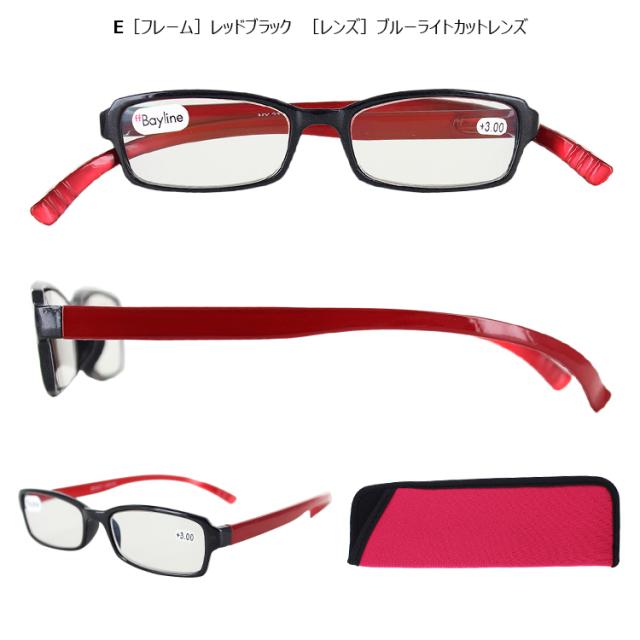 老眼鏡 おしゃれ レディース メンズ ブルーライトカット 首かけ リーディンググラス シニアグラス PC2217 バイカラー ネックリーダーズ の通販はau PAY マーケット - ビッグマーケット 老眼鏡 おしゃれ レディース メンズ ブルーライトカット 首かけ リーディンググラス シニアグラス PC2217 バイカラー ネックリーダーズ の通販はau PAY マーケット - ビッグマーケット