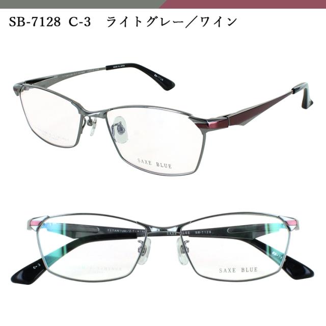 メガネ 眼鏡 度付き メンズ スクエア チタンフレーム 日本製 度あり 度