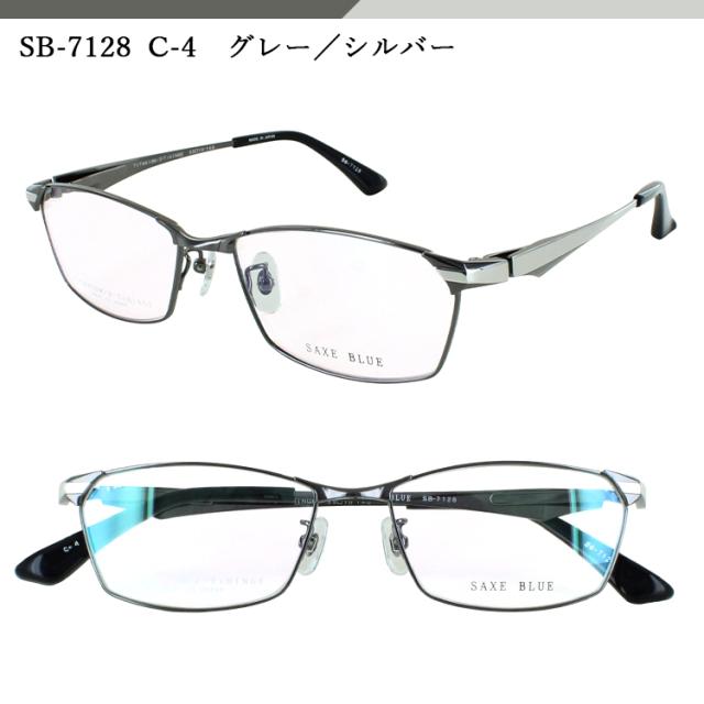 メガネ 眼鏡 度付き メンズ スクエア チタンフレーム 日本製 度あり 度