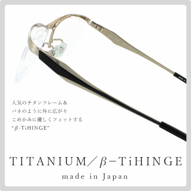 メガネ 眼鏡 度付き メンズ ハーフリム スクエア チタンフレーム 日本製 度あり 度入り 近視 遠視 老眼 度なし 伊達 だて ザックスブルー  SB7129 おしゃれ かっこいい ケース付き 薄型 1.60 非球面レンズ ブランド 反射防止 撥水コート ゴールド シルバー ネイビー ...