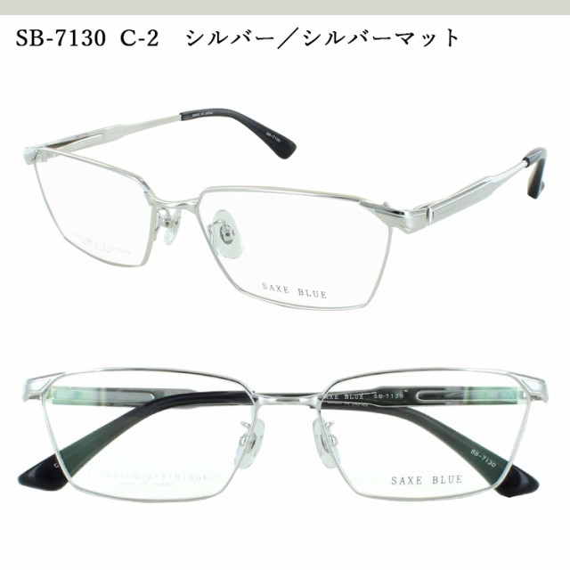 メガネ 眼鏡 調光サングラス 度付き 度なし メンズ スクエア チタン