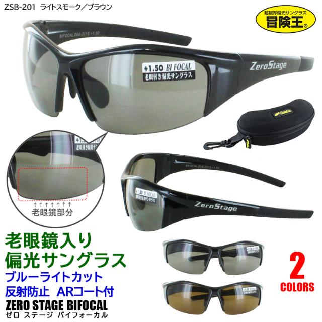 偏光サングラス 老眼鏡 レディース メンズ リーディンググラス シニア