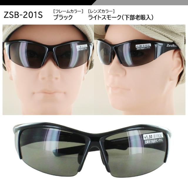 老眼鏡 偏光 サングラス 遠近両用 メンズ レディース リーディンググラス シニアグラス 冒険王 ZSB-201 釣り 運転 下部に老眼鏡入り1.50 2.00 2.50 uvカット_6