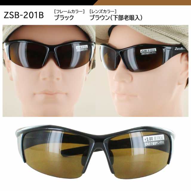 偏光サングラス 老眼鏡 レディース メンズ リーディンググラス