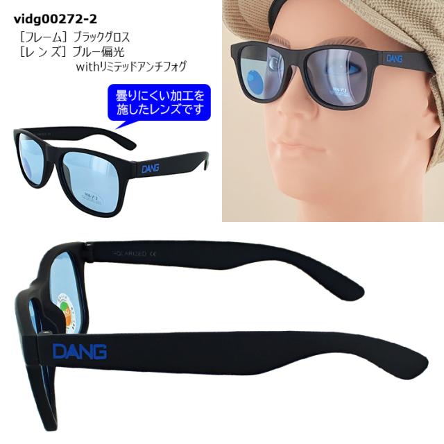 【限定】DANG SHADES × BURITSU  LOCO 偏光サングラス 428a5515cda899c066c6968f6db9fb