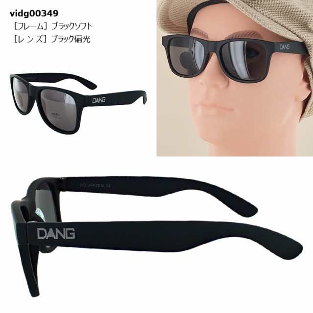 ダンシェイディーズ 偏光サングラス DANG SHADES サングラス レディース メンズ 偏光 UVカット ブランド LOCO 11カラー 釣り  ドライブ 車 運転 おしゃれ 軽量 セルフレーム 国内正規品 ミラーレンズ【送料無料 沖縄以外】 アウトドア レジャー UV400 ...