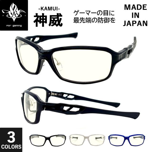ブルーライトカット メガネ DNA GOD EYE コラボ ゲーム用アイウェア 高性能レンズ イージスの盾  UVカット ブランド スポーティー スクエア ハイカーブ TR90 神威 KAMUI 動く鼻パッド メンズ レディース 男性 女性 eスポーツ オンラインゲーム スマホ パソコン作業