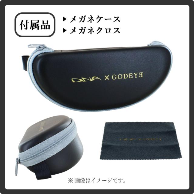 ブルーライトカット メガネ DNA GOD EYE コラボ ゲーム用アイウェア 高性能レンズ イージスの盾 UVカット ブランド スポーティー スクエア ハイカーブ TR90 神威 KAMUI 動く鼻パッド メンズ レディース 男性 女性 eスポーツ オンラインゲーム スマホ パソコン作業_6