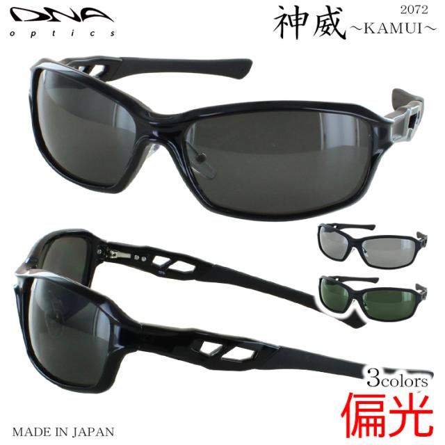 ジゴスペック(Zygospec) Airsight Drive(エアサイト ドライブ) 鼻当て