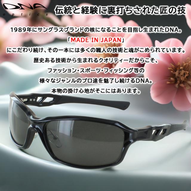 偏光サングラス メンズ DNA 日本製 UVカット ブランド スポーティー スクエア ハイカーブ TR90 神威 KAMUI 動く鼻パッド 釣り 運転用 ドライブ スポーツ 野球 ゴルフ アウトドア 207205 ダークグレー偏光 207206 ライトグレー偏光 207207 グリーングレー偏光 紫外線対策_1