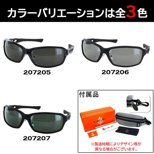 偏光サングラス メンズ DNA 日本製 UVカット ブランド スポーティー スクエア ハイカーブ TR90 神威 KAMUI 動く鼻パッド 釣り 運転用 ドライブ スポーツ 野球 ゴルフ アウトドア 207205 ダークグレー偏光 207206 ライトグレー偏光 207207 グリーングレー偏光 紫外線対策_3