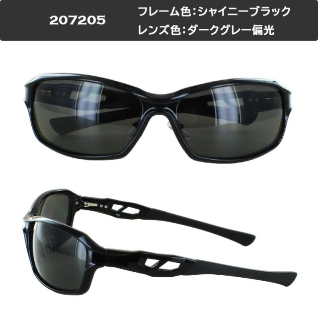 偏光サングラス メンズ DNA 日本製 UVカット ブランド スポーティー スクエア ハイカーブ TR90 神威 KAMUI 動く鼻パッド 釣り 運転用 ドライブ スポーツ 野球 ゴルフ アウトドア 207205 ダークグレー偏光 207206 ライトグレー偏光 207207 グリーングレー偏光 紫外線対策_4