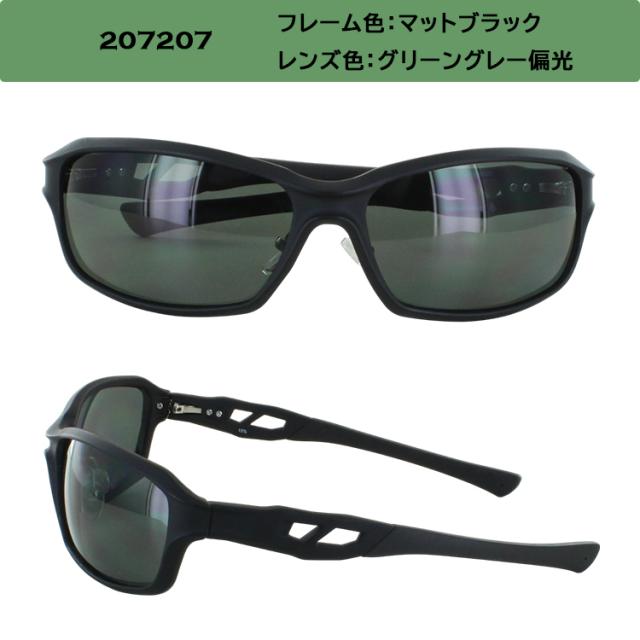 偏光サングラス メンズ DNA 日本製 UVカット ブランド スポーティー スクエア ハイカーブ TR90 神威 KAMUI 動く鼻パッド 釣り 運転用 ドライブ スポーツ 野球 ゴルフ アウトドア 207205 ダークグレー偏光 207206 ライトグレー偏光 207207 グリーングレー偏光 紫外線対策_8