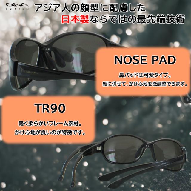 偏光サングラス メンズ DNA 日本製 UVカット ブランド スポーティー 大きめレンズハイカーブ TR90 燦 SAN 動く鼻パッド 釣り 運転用 ドライブ スポーツ 野球 ゴルフ アウトドア 207009 ダークグレー偏光 207010 ライトグレー偏光 207011 グリーングレー偏光 紫外線対策_2