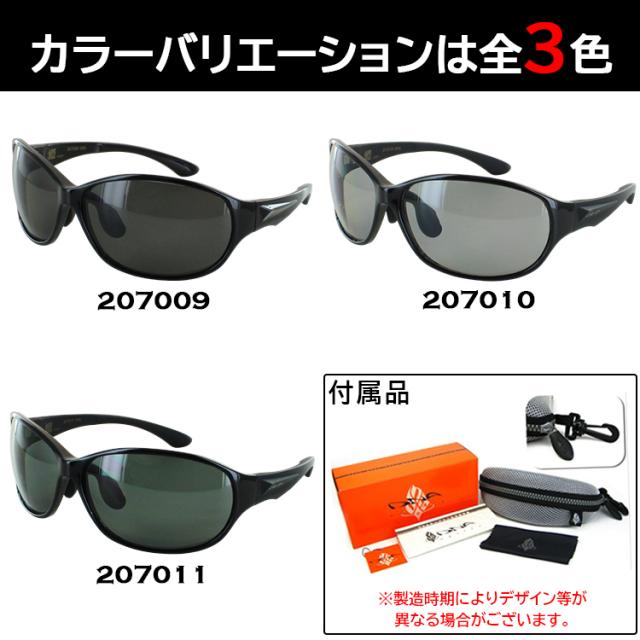 偏光サングラス メンズ DNA 日本製 UVカット ブランド スポーティー 大きめレンズハイカーブ TR90 燦 SAN 動く鼻パッド 釣り 運転用 ドライブ スポーツ 野球 ゴルフ アウトドア 207009 ダークグレー偏光 207010 ライトグレー偏光 207011 グリーングレー偏光 紫外線対策_3