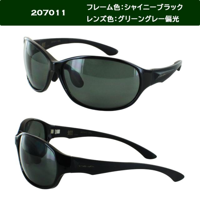 偏光サングラス メンズ DNA 日本製 UVカット ブランド スポーティー 大きめレンズハイカーブ TR90 燦 SAN 動く鼻パッド 釣り 運転用 ドライブ スポーツ 野球 ゴルフ アウトドア 207009 ダークグレー偏光 207010 ライトグレー偏光 207011 グリーングレー偏光 紫外線対策_8