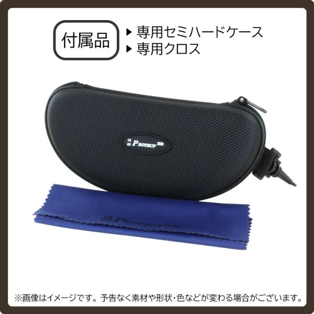 サングラス メンズ レディース UVカット 紫外線カット ブルーライト