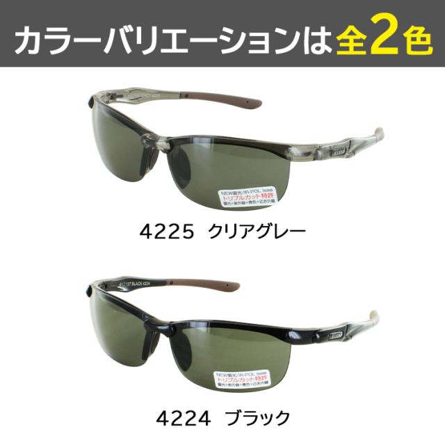 サングラス 偏光 メンズ レディース UVカット 偏光レンズ 紫外線カット