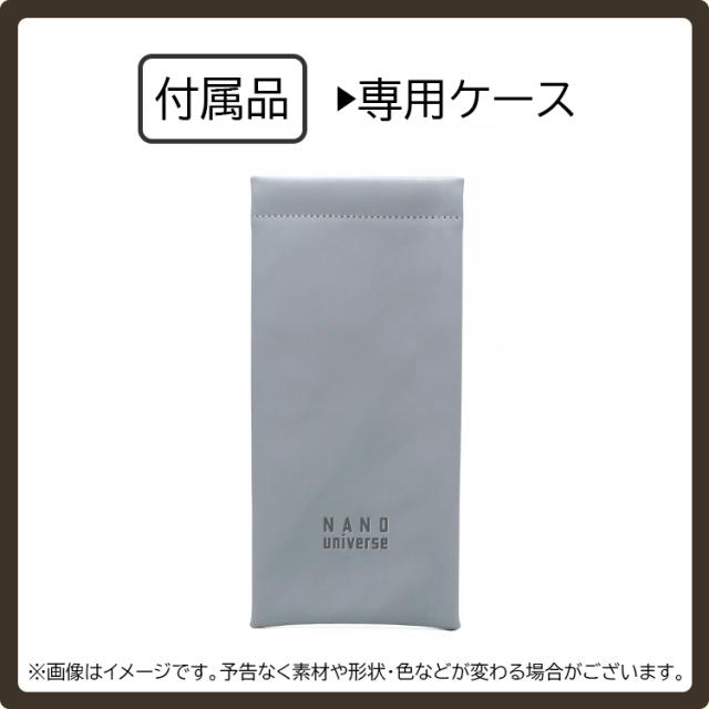 ナノユニバース サングラス メンズ レディース 男女兼用 薄い 色 UVカット 紫外線対策 ブランド サーモントブロー ウェリントン ライトカラーレンズ NU-127 ライトグリーン ライトブラウン ライトブルー 紫外線カット 紫外線対策 NANO universe 国内正規品_2