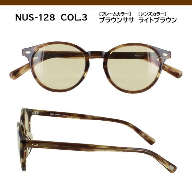 ナノユニバース サングラス メンズ レディース 男女兼用 薄い 色 UV