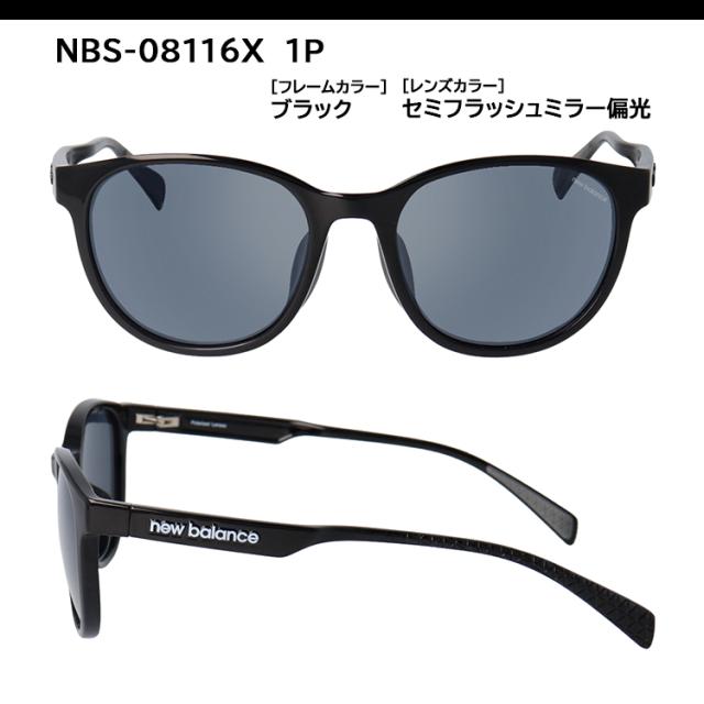 ニューバランス サングラス 偏光 メンズ UVカット 2025年モデル ブランド ボストン NBS08116X 3カラー展開 グレーフラッシュミラー ブラウン シルバーミラー 偏光レンズ 超弾性樹脂 TR90素材 軽量 運転用 ドライブ 釣り アウトドア レジャー スポーツ 男性 国内正規品_4