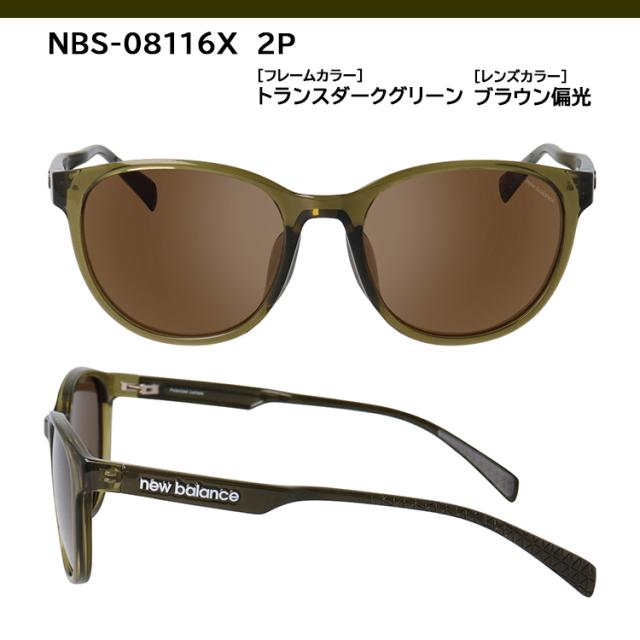 ニューバランス サングラス 偏光 メンズ UVカット 2025年モデル ブランド ボストン NBS08116X 3カラー展開 グレーフラッシュミラー ブラウン シルバーミラー 偏光レンズ 超弾性樹脂 TR90素材 軽量 運転用 ドライブ 釣り アウトドア レジャー スポーツ 男性 国内正規品_6