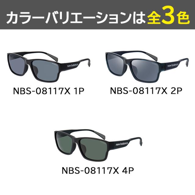 ニューバランス サングラス 偏光 メンズ UVカット 2025年モデル ブランド スクエア NBS08117X 3カラー展開 グレー フラッシュミラー グリーン 偏光レンズ 超弾性樹脂 TR90素材 軽量 運転用 ドライブ 釣り アウトドア レジャー スポーツ 男性 国内正規品_2
