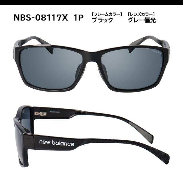 ニューバランス サングラス 偏光 メンズ UVカット 2025年モデル ブランド スクエア NBS08117X 3カラー展開 グレー フラッシュミラー グリーン 偏光レンズ 超弾性樹脂 TR90素材 軽量 運転用 ドライブ 釣り アウトドア レジャー スポーツ 男性 国内正規品_4