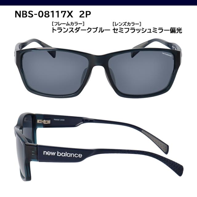 ニューバランス サングラス 偏光 メンズ UVカット 2025年モデル ブランド スクエア NBS08117X 3カラー展開 グレー フラッシュミラー グリーン 偏光レンズ 超弾性樹脂 TR90素材 軽量 運転用 ドライブ 釣り アウトドア レジャー スポーツ 男性 国内正規品_6