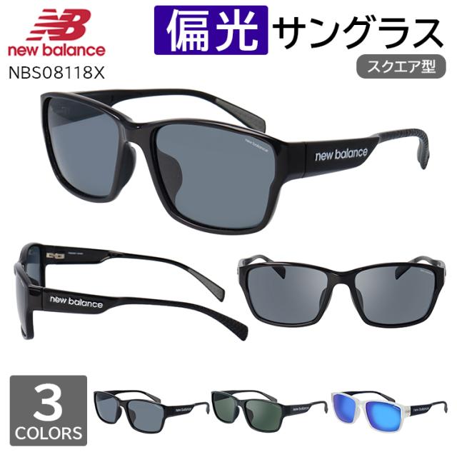 ニューバランス サングラス 偏光 メンズ UVカット 2025年モデル ブランド スクエア NBS08118X 3カラー展開 グレー グリーン ブルーミラー 偏光レンズ 超弾性樹脂 TR90素材 軽量 運転用 ドライブ 釣り アウトドア レジャー スポーツ 男性  国内正規品