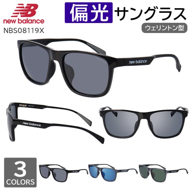 ニューバランス サングラス 偏光 メンズ UVカット 2025年モデル ブランド ウェリントン NBS08119X 3カラー展開 グレー グリーン ブルーミラー 偏光レンズ 超弾性樹脂 TR90素材 軽量 運転用 ドライブ 釣り アウトドア レジャー スポーツ 男性  国内正規品