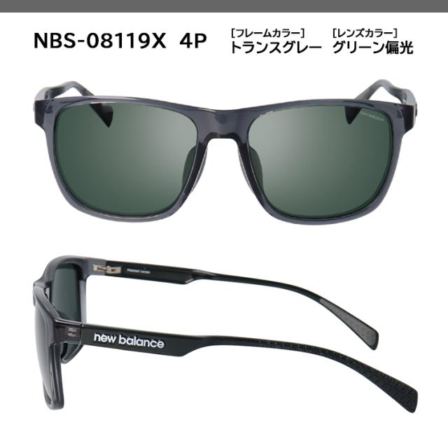 ニューバランス サングラス 偏光 メンズ UVカット 2025年モデル ブランド ウェリントン NBS08119X 3カラー展開 グレー グリーン ブルーミラー 偏光レンズ 超弾性樹脂 TR90素材 軽量 運転用 ドライブ 釣り アウトドア レジャー スポーツ 男性 国内正規品_8