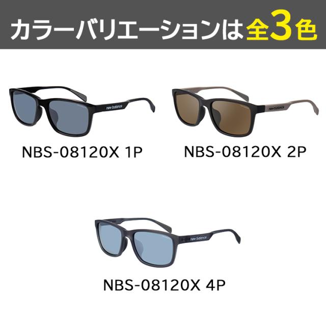 ニューバランス サングラス 偏光 メンズ UVカット 2025年モデル ブランド ウェリントン NBS08120X 3カラー展開 セミフラッシュミラー ブラウン シルバーミラー 偏光レンズ 超弾性樹脂 TR90素材 軽量 運転用 ドライブ 釣り アウトドア レジャー スポーツ 男性 国内正規品_2