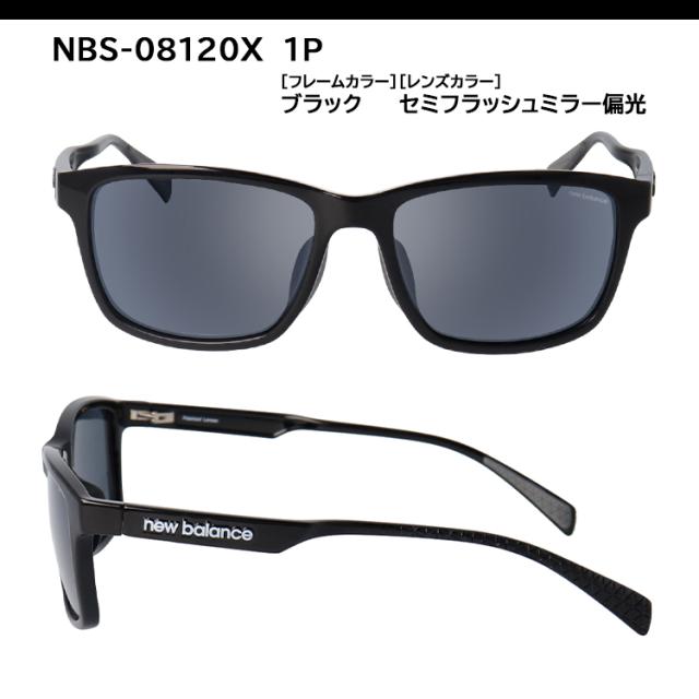 ニューバランス サングラス 偏光 メンズ UVカット 2025年モデル ブランド ウェリントン NBS08120X 3カラー展開 セミフラッシュミラー ブラウン シルバーミラー 偏光レンズ 超弾性樹脂 TR90素材 軽量 運転用 ドライブ 釣り アウトドア レジャー スポーツ 男性 国内正規品_4