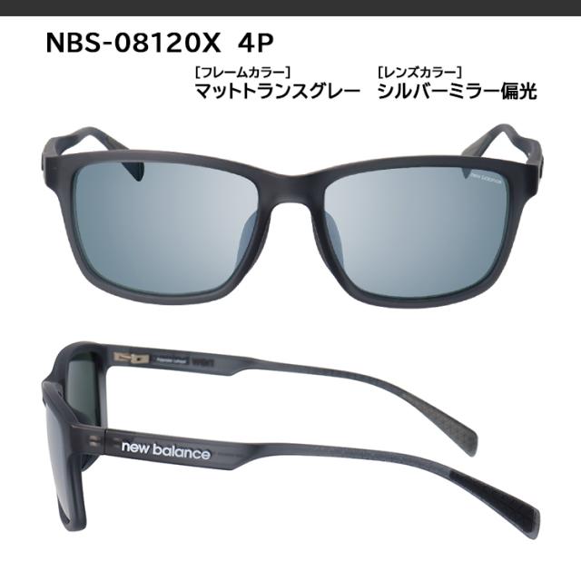 ニューバランス サングラス 偏光 メンズ UVカット 2025年モデル ブランド ウェリントン NBS08120X 3カラー展開 セミフラッシュミラー ブラウン シルバーミラー 偏光レンズ 超弾性樹脂 TR90素材 軽量 運転用 ドライブ 釣り アウトドア レジャー スポーツ 男性 国内正規品_8