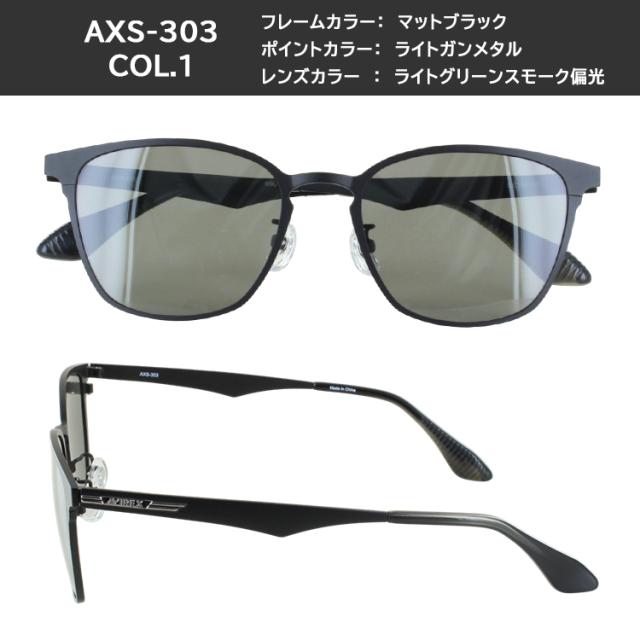 偏光 サングラス メンズ アヴィレックス AVIREX ミリタリーブランド UV