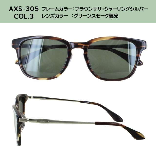 AVIREX アヴィレックス 偏光サングラス ミリタリーブランド 302-2