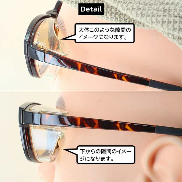 花粉メガネ 偏光サングラス 花粉 眼鏡 度付き対応 花粉対策
