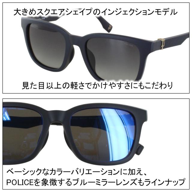 ポリス 偏光 サングラス メンズ UVカット 大きめ スクエア セルフレーム 運転用 ドライブ POLICE ブランド SPLT72J 4ALP ブラウン偏光 U28P ブルーミラー偏光 V14P スモークグラデーション偏光 Z42P グレー偏光 2026年モデル 偏光レンズ アジアンフィット 男性 国内正規品_3