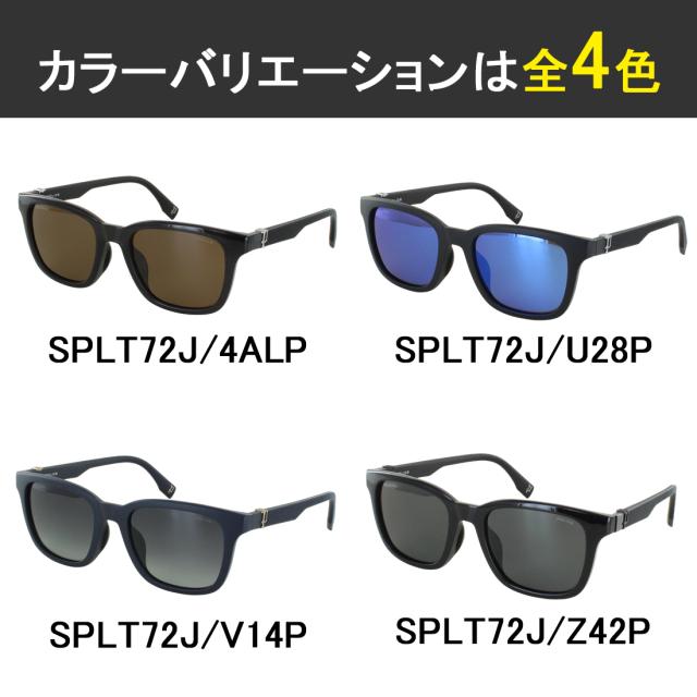 ポリス 偏光 サングラス メンズ UVカット 大きめ スクエア セルフレーム 運転用 ドライブ POLICE ブランド SPLT72J 4ALP ブラウン偏光 U28P ブルーミラー偏光 V14P スモークグラデーション偏光 Z42P グレー偏光 2026年モデル 偏光レンズ アジアンフィット 男性 国内正規品_6