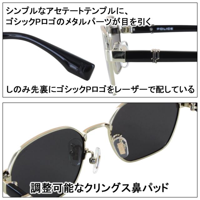 ポリス 偏光 サングラス メンズ UVカット ヘキサゴン ステンレス アセテート コンビフレーム 紫外線カット 運転用 ドライブ 釣り POLICE ブランド SPLT74J 300P ブラック 300Z ブラウン 530P レッドブラウン 568P スモーク偏光レンズ 2026年モデル 国内正規品_3