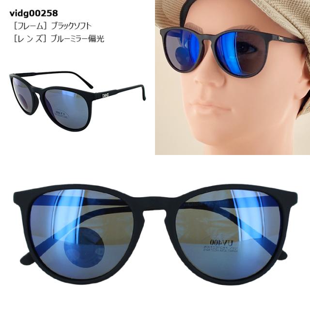 D&G 偏光 サングラス スカイブルー 美品 サングラスブランド IZONE NEW YORK | アイゾーンニューヨーク