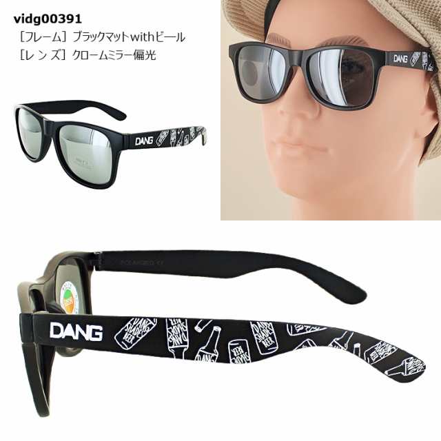 ダンシェイディーズ 偏光サングラス DANG SHADES サングラス