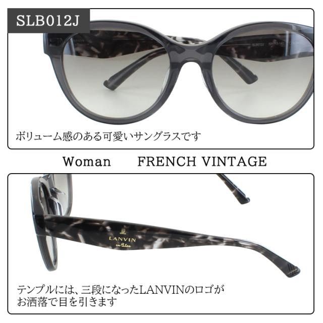 サングラス レディース UVカット ブランド ランバン オン ブルー 薄い 色 SLB012J グレー系 ブラウン系 ピンク系 オレンジブラウン系 セルフレーム 70年代 レトロ_2