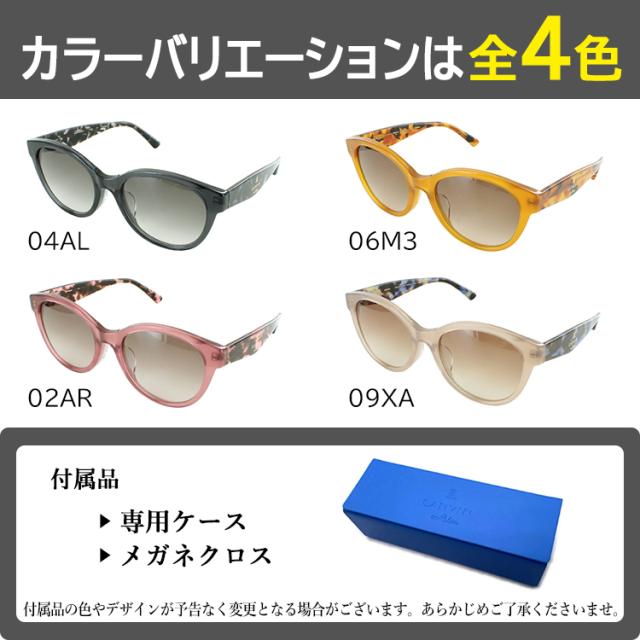 サングラス レディース UVカット ブランド ランバン オン ブルー 薄い 色 SLB012J グレー系 ブラウン系 ピンク系 オレンジブラウン系 セルフレーム 70年代 レトロ_4