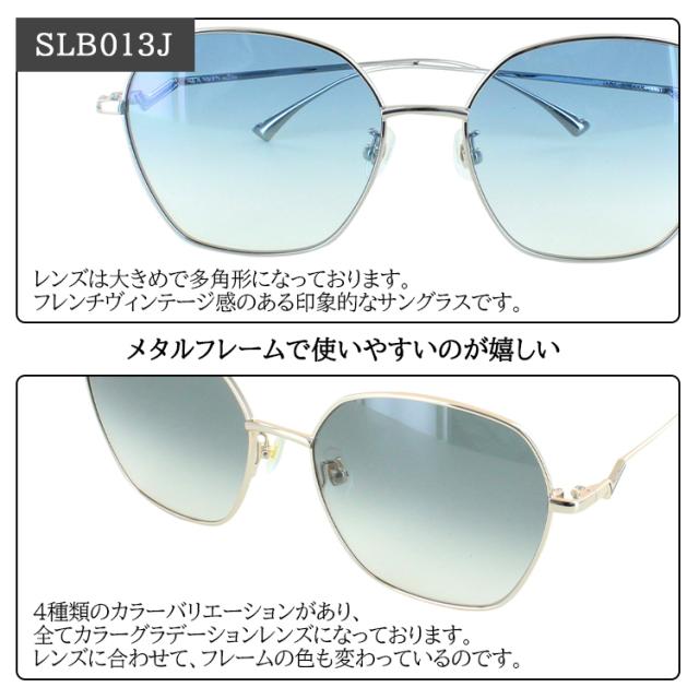 サングラス レディース UVカット ブランド ランバン オン ブルー 薄い 色 メタルフレーム 大きめ SLB013J 0S11 ブルー 0I88 グレー 0596ブラウン 02AM ピンク_2