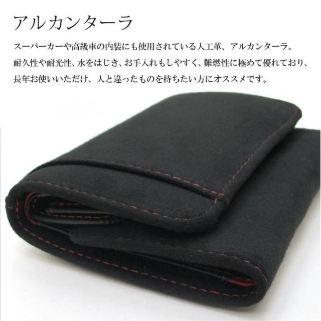 三つ折り財布 ミニ財布 レディース メンズ 折財布 アルカンターラ 牛革 コンパクト 収納多数 ブランド MR-099 ブラック ブルー レッド ライトブルー ピンク_10