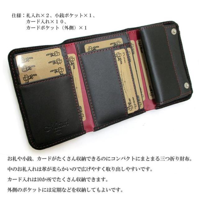 三つ折り財布 ミニ財布 レディース メンズ 折財布 アルカンターラ 牛革 コンパクト 収納多数 ブランド MR-099 ブラック ブルー レッド ライトブルー ピンク_11
