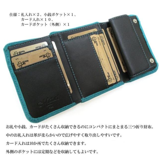 三つ折り財布 ミニ財布 レディース メンズ 折財布 アルカンターラ 牛革 コンパクト 収納多数 ブランド MR-099 ブラック ブルー レッド ライトブルー ピンク_15